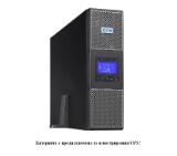 Eaton 9PX EBM 240V