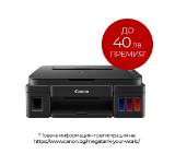 Canon PIXMA G2410 All-In-One, Black