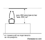 Bosch DHL555BL SER4; Comfort; Canopy hood 53cm C, max 618 m3/h, 56 dB, 35cm depth