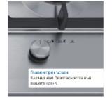 Bosch PPP6A6M90, SER6, Gas hob 60cm, Hard glass, 4 zones, Black
