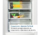 Bosch KGN39AIAT, SER6, FS fridge-freezer NoFrost, А, 203/60/66cm, 363l(260+103), 29dB(B), VitaFresh XXL, 0° drawer, Metal Backwall with Multi Airflow,  Flex Interior, Stainless steel