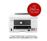 Canon MAXIFY GX3040 All-In-One, White&Black