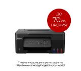 Canon PIXMA G3430 All-In-One, Black