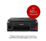Canon PIXMA G3410 All-In-One, Black