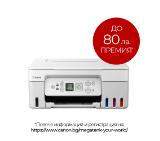 Canon PIXMA G3470 All-In-One, White
