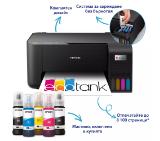 Epson EcoTank L3230 MFP