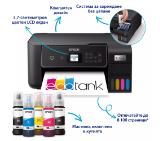 Epson EcoTank L3280 WiFi MFP