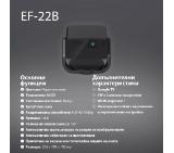 Epson EF-22B