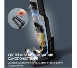 Rowenta GZ5035WO Handstick Wet & Dry X-Clean 4