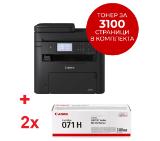 Canon i-SENSYS MF275dw Printer/Scanner/Copier/Fax + 2x Canon CRG-071 H