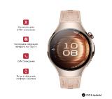 Huawei Watch 5, Soc-L29L, Stellar Beige