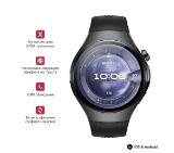 Huawei Watch 5, Rates-L19F, Black + Huawei FreeBuds 6i White