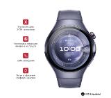 Huawei Watch 5, Rates-L39L, Purple + Huawei FreeBuds 6i White