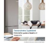 Bosch KGN39AIAU SER6, FS fridge-freezer, Total No Frost, A,  203/60/66.5cm, 363l(260+103), Super silent: 29dB, VitaFresh XXL, Stainless steel with fingerprint protection