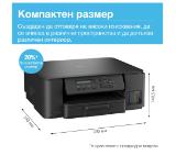 Brother DCP-T530DWYJ1 Inkbenefit Plus Multifunctional