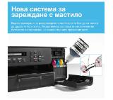 Brother DCP-T530DWYJ1 Inkbenefit Plus Multifunctional
