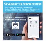 Brother DCP-T530DWYJ1 Inkbenefit Plus Multifunctional