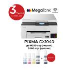 Canon MAXIFY GX1040 All-In-One, White&Black + Canon GI-45 BK