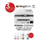 Canon MAXIFY GX2040 All-In-One, White&Black + Canon GI-45 BK