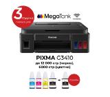 Canon PIXMA G3410 All-In-One, Black + Canon GI-490 BK