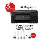 Canon PIXMA G2430 All-In-One, Black + Canon GI-41 BK
