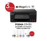 Canon PIXMA G3430 All-In-One, Black + Canon GI-41 BK