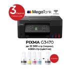 Canon PIXMA G3470 All-In-One, Black + Canon GI-41 BK