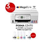Canon PIXMA G3470 All-In-One, White + Canon GI-41 BK
