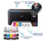 Epson EcoTank L3231 MFP
