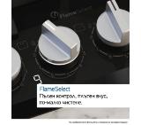 Bosch PPP6A6I40, SER6, Gas hob, 4 zones, 9 power levels, FlameSelect new, Easy cleaning, metal knobs, black, flush, 60cm