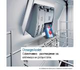 Bosch SPV6EMX03E, SER6, Dishwasher fully integrated 45cm, B, EfficientDry, 8,7l, 10ps, 6p/5o, 44dB(B), Silence 43dB, 3rd drawer, TimeLight, HC