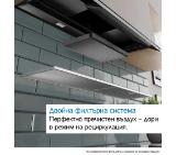 Bosch DBB67DP60, SER6, Integrated box hood 60cm A+, EcoSilenceDrive, max 433(699)m3/h, 57(68)dB, 3+1 speeds, CoP A, Grease eff. 85,3%(B), Glass touch control, HC, Color temp. adjust, Matt black