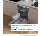 Bosch DBB67DP60, SER6, Integrated box hood 60cm A+, EcoSilenceDrive, max 433(699)m3/h, 57(68)dB, 3+1 speeds, CoP A, Grease eff. 85,3%(B), Glass touch control, HC, Color temp. adjust, Matt black