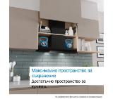 Bosch DBB67DP60, SER6, Integrated box hood 60cm A+, EcoSilenceDrive, max 433(699)m3/h, 57(68)dB, 3+1 speeds, CoP A, Grease eff. 85,3%(B), Glass touch control, HC, Color temp. adjust, Matt black