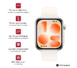 Huawei Watch Fit 5 Niki-B19F White