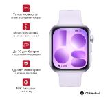 Huawei Watch Fit 5 Niki-B19F Purple