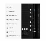 Hisense 55" U7SE, 4K Ultra HD 3840x2160, ULED, FALD, Quantum Dot, 144Hz, IPS, HDR 10+, HLG, Dolby Vision IQ, Dolby Atmos, Smart TV, WiFi 5GHz, WiFi Direct, BT, Anyview Cast, 4xHDMI, 2xUSB, LAN, CI+, DVB-T2/C/S2, Black