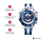 Huawei Watch Ultimate 2 March-B29 Blue +  + Huawei FreeBuds SE 3 ULC-CT020 Black