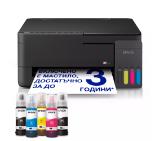 Epson EcoTank L3350