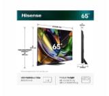 Hisense 65" UR8S, 4K Ultra HD 3840x2160, RGB Mini Led , DLED, Quantum Dot, 180Hz, IPS, HDR 10+, HLG, Dolby Vision IQ, Dolby Atmos, Smart TV,Light Sensor,WiFi 6eGHz, WiFi Direct, BT,2x10 W + 20 W + 2x5 W, Anyview Cast, 4xHDMI, 2xUSB, LAN, CI+, DVB-T2/C/S2