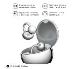 Huawei FreeClip 2 S Robin-T02 Space Silver